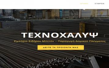 Portfolio Watergate - Κατασκευή Ιστοσελίδων www.kollios.com.gr