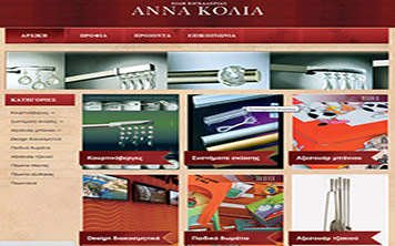 Portfolio Watergate - Κατασκευή Ιστοσελίδων annakolia.gr